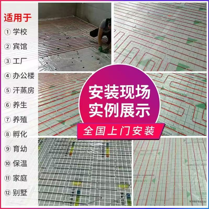 耒阳市 石墨烯电地暖公司哪家好？售后保障深度解析